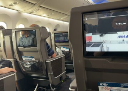 福岡旅行①
